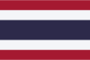 Aj, Thailand